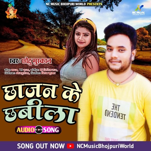 Chhajan Ke Chhabila