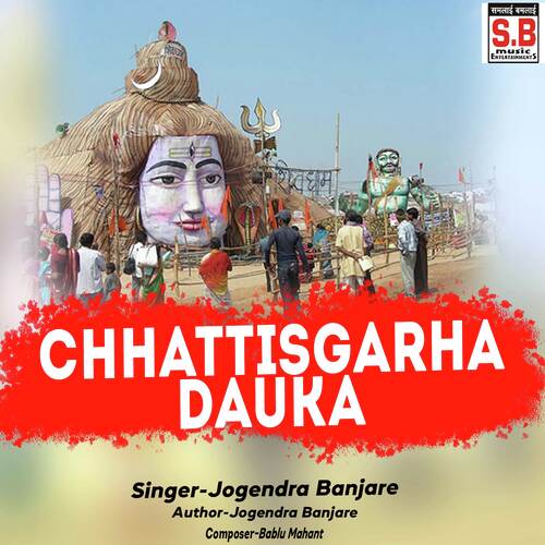 Chhattisgarha Dauka