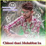 Chhori thari Mohabbat ka