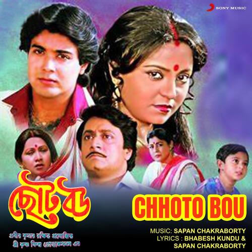 Chhoto Bou (Original Motion Picture Soundtrack)