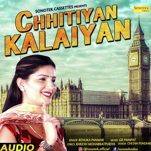 chittiyan kalaiyan ve o meri chittiyan kalaiyan ve