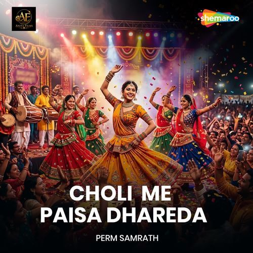 Choli Me Paisa Dhareda