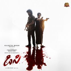 Thaalam Trip (Instrumental) by Anirudh Ravichander, Shivapriya