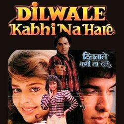 DILWALE KABHI NA HARE