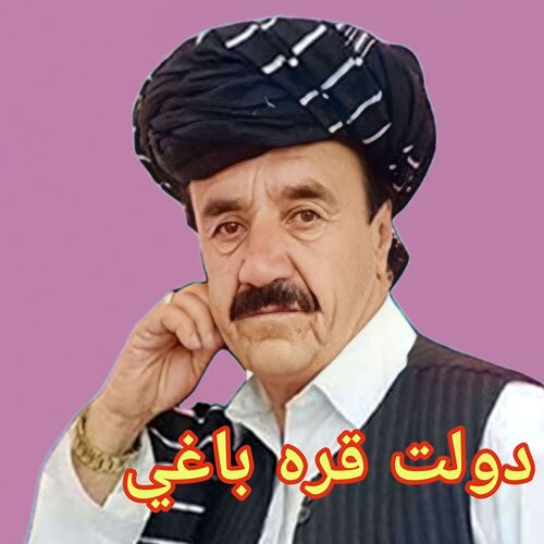 Da Kochyano Pighle Baya Watan Ta Zina