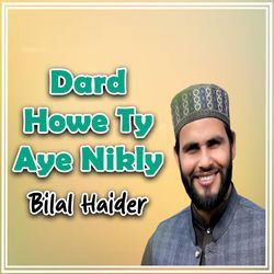 Dard Howe Ty Aye Nikly-KAUga0V9dWk