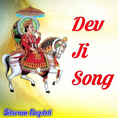 Dev Ji Song