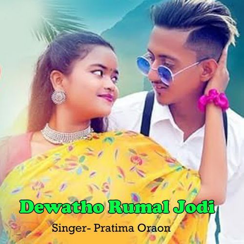 Dewatho Rumal Jodi