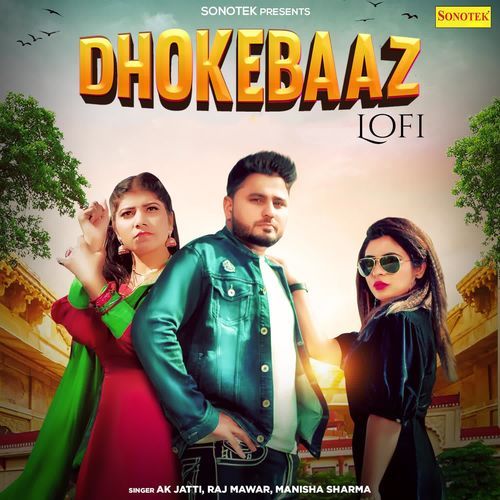 Dhokebaaz Lofi