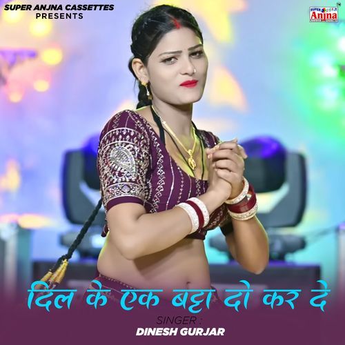 Dil Ke Ek Batta Do Kar Gayi