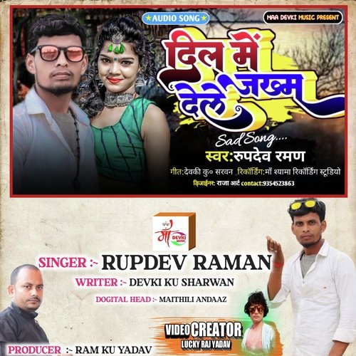 Dil Mai Jakham Dele