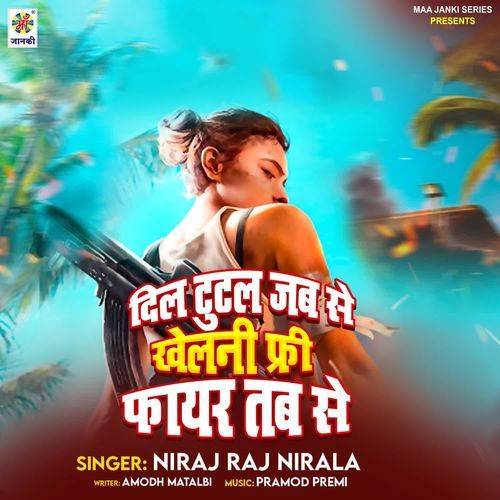 Dil Tutal Jab Se Khelani Free Fire Tab Se