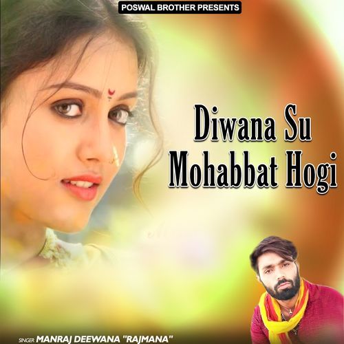 Divani Tuney Kya Kar Daala