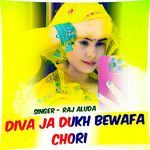 Diya Ja Dukh Bewafa Chori