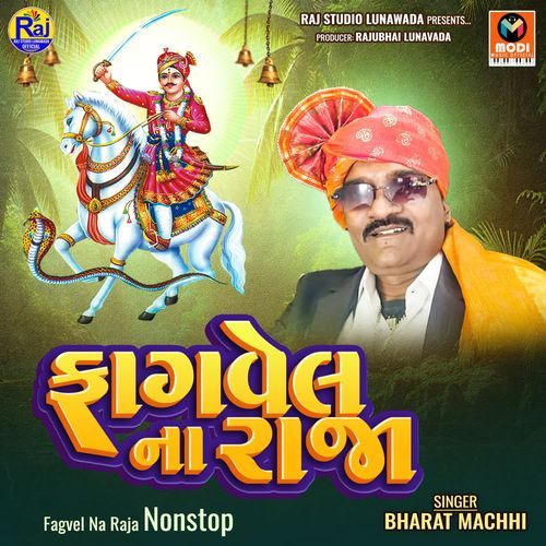 Fagvel Na Raja Nonstop