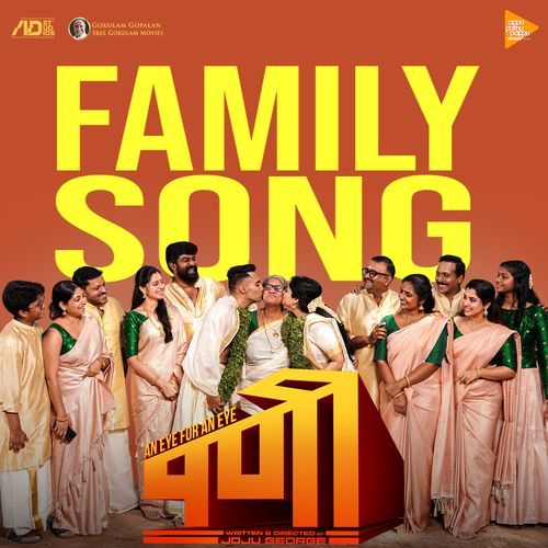 Family Song (From "Pani")