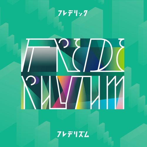 Frederhythm