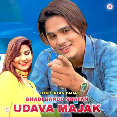 GHADI BANDU SHATAN UDAVA MAJAK