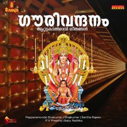 Ammayallathoru daivamundo