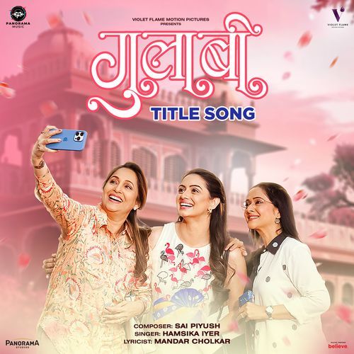 Gulaabi Title Song