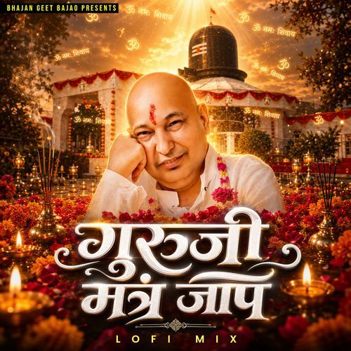 Guruji Mantra Jaap Lofi Mix
