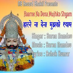 Haarne Na Dena Mujhko Shyam-RDszUyVcRUU