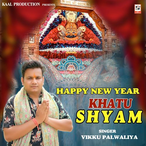 Happy New Year Khatu Shyam
