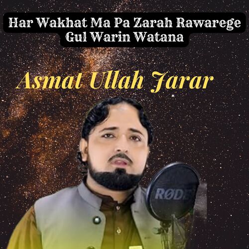 Har Wakhat Ma Pa Zarah Rawarege Gul Warin Watana