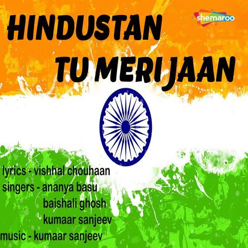 Hindustan Tu Meri Jaan