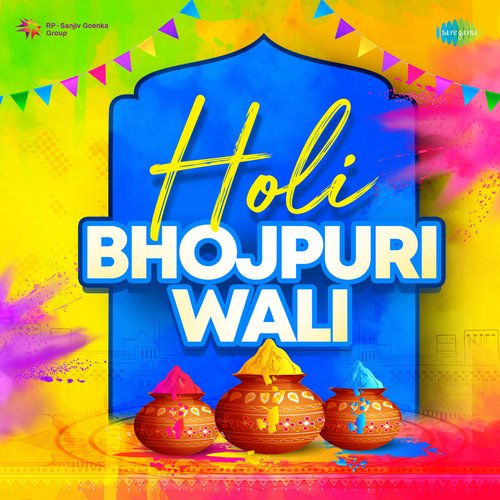Holi Bhojpuri Wali