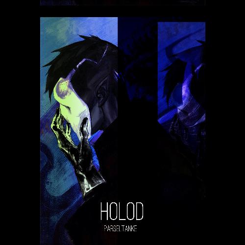 Holod cover art