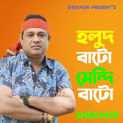 Holud Bato Mendi Bato