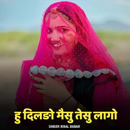 Hu Dildo Mesu Tesu Lago