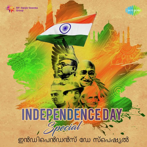 Independence Day Special