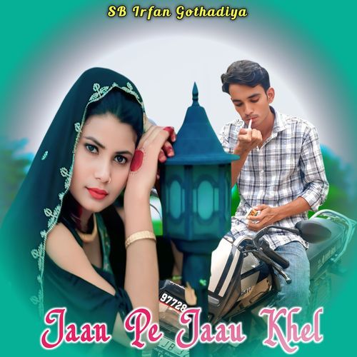 Jaan Pe Jaau Khel