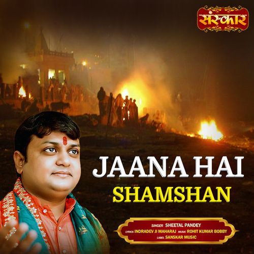 Jaana Hai Shamshan