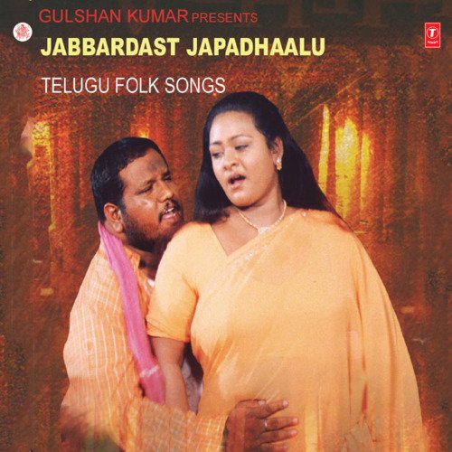 Jabbardaast Japadhaalu (Folk Songs)