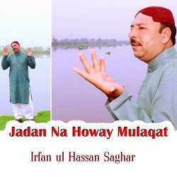 Jadan Na Howay Mulaqat-QCEyW0xhc0c