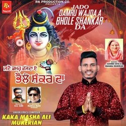 Jado Damru Bajda A Bhole Shanker Da-CiAPQRZhWAU