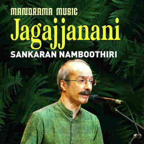 Jagajjanani (From "Navarathri Sangeetholsavam 2021")