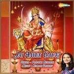 Jai Ambe Gauri