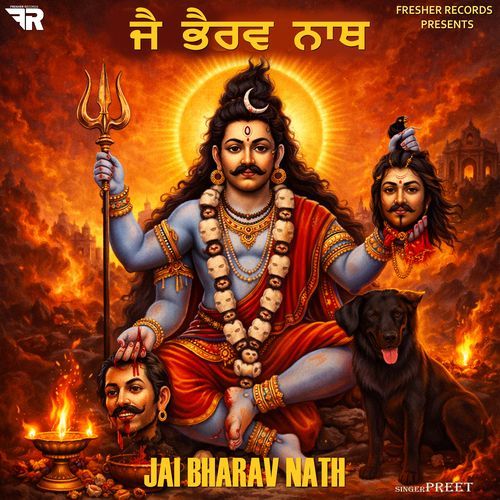 Jai Bharav Nath