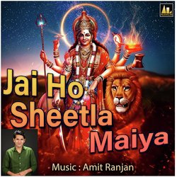 Jai Ho Sheetla mai-GzgIBiNpcnI