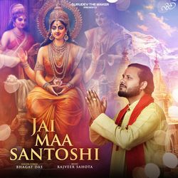 Jai Maa Santoshi-GV8gcxAGUAM