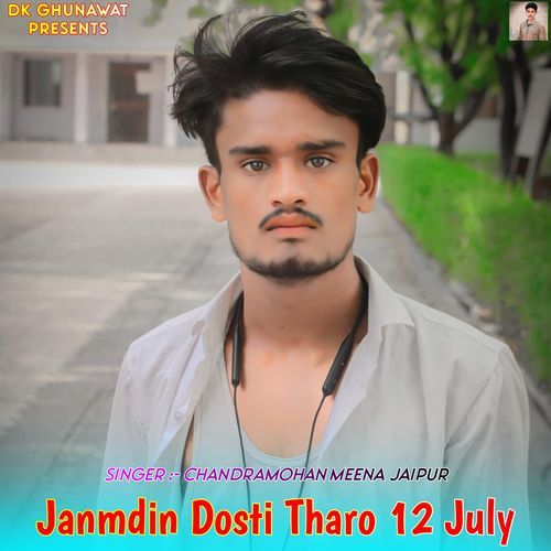 Janmdin Dosti Tharo 12 July