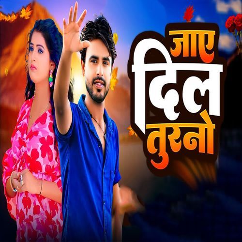 Jay Dil Turano