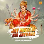 Jay Mata Di Bol Jaykara
