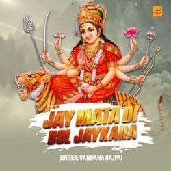 Jay Mata Di Bol Jaykara