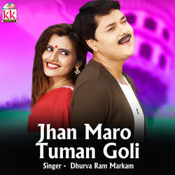 Jhan Maro Tuman Goli-RQsfAC5FbWQ