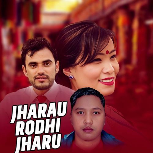 Jharau Rodhi Jharu